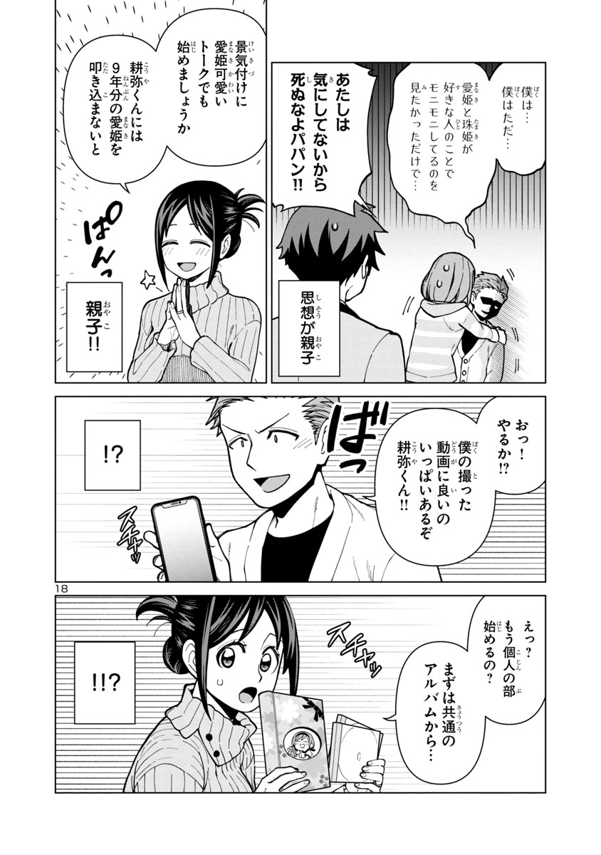 (5/6) 