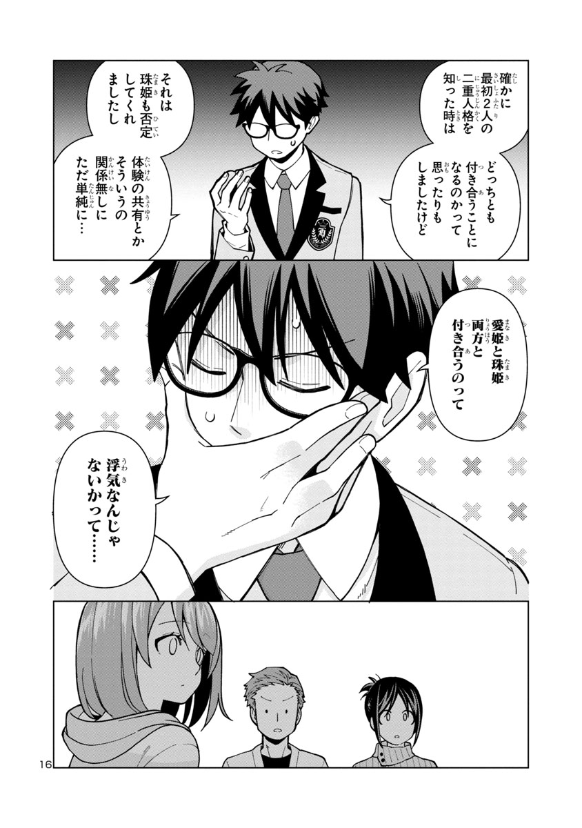 (4/6) 