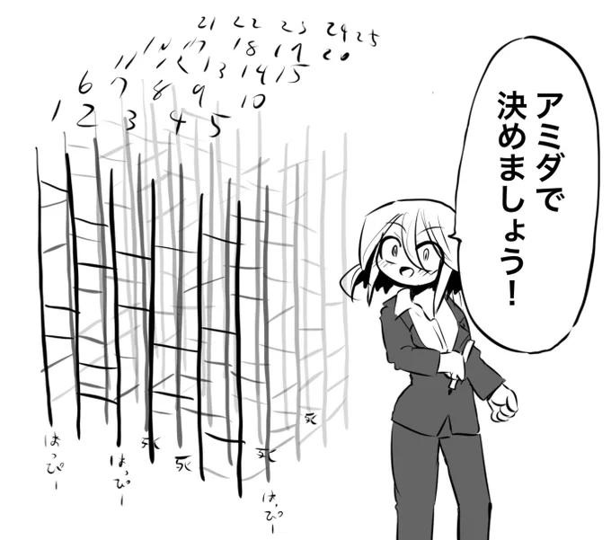 まさかの三次元 #一番厄介なタイプが後輩になった 