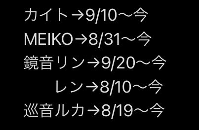 この辺イベの星4全然来てない…
(誕生日抜いてます) #プロセカ