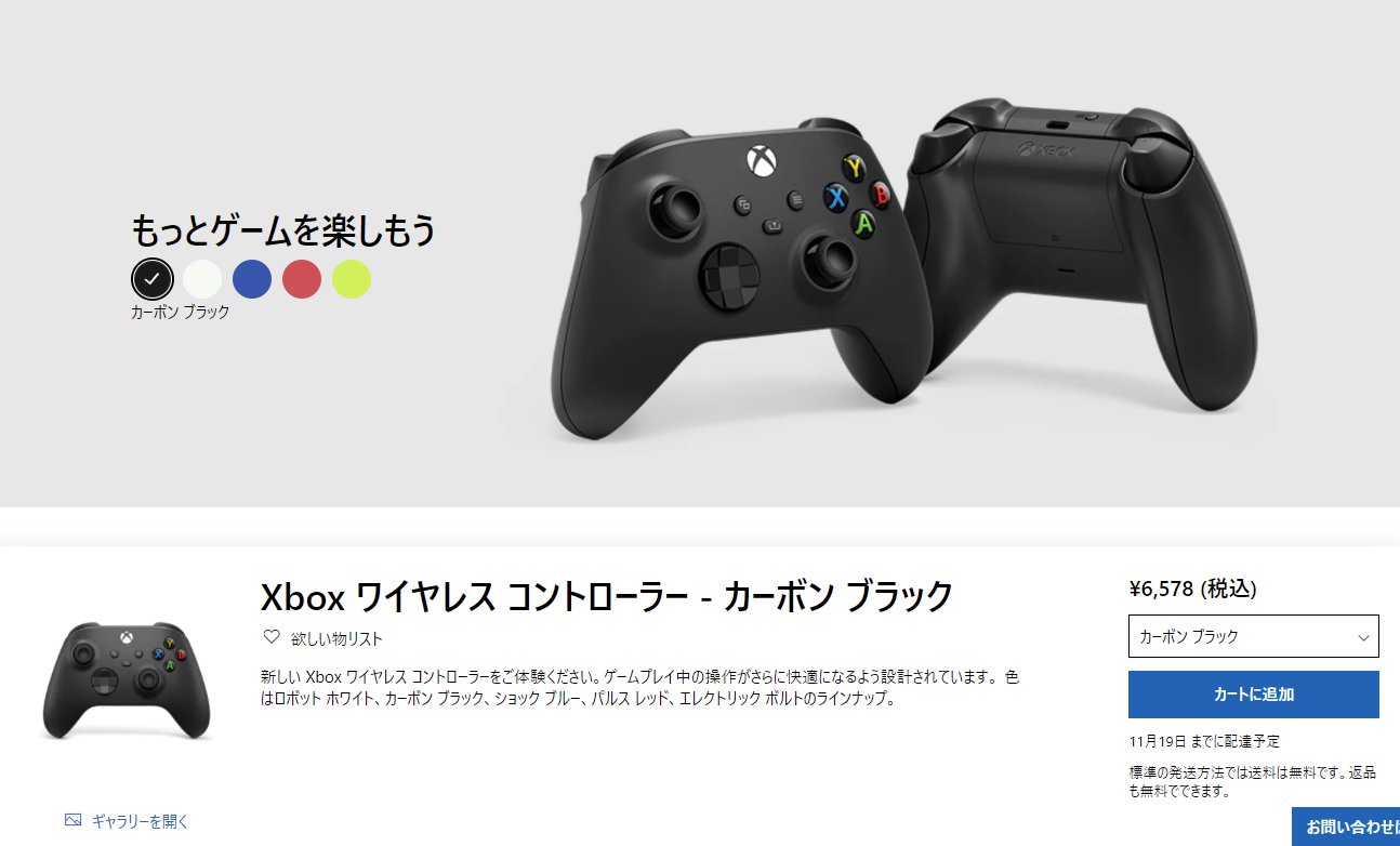 可愛いクリスマスツリーやギフトが Xbox ワイヤレス コントローラー ロボット ホワイト Materialworldblog Com
