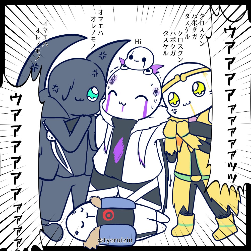バース0.6ざっくりこんな感じ