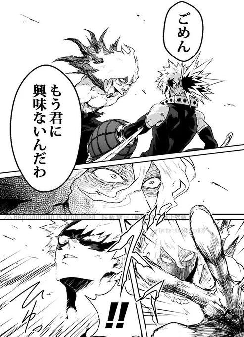 [Re]  死勝(最後のみ右爆風味)
277話の妄想 