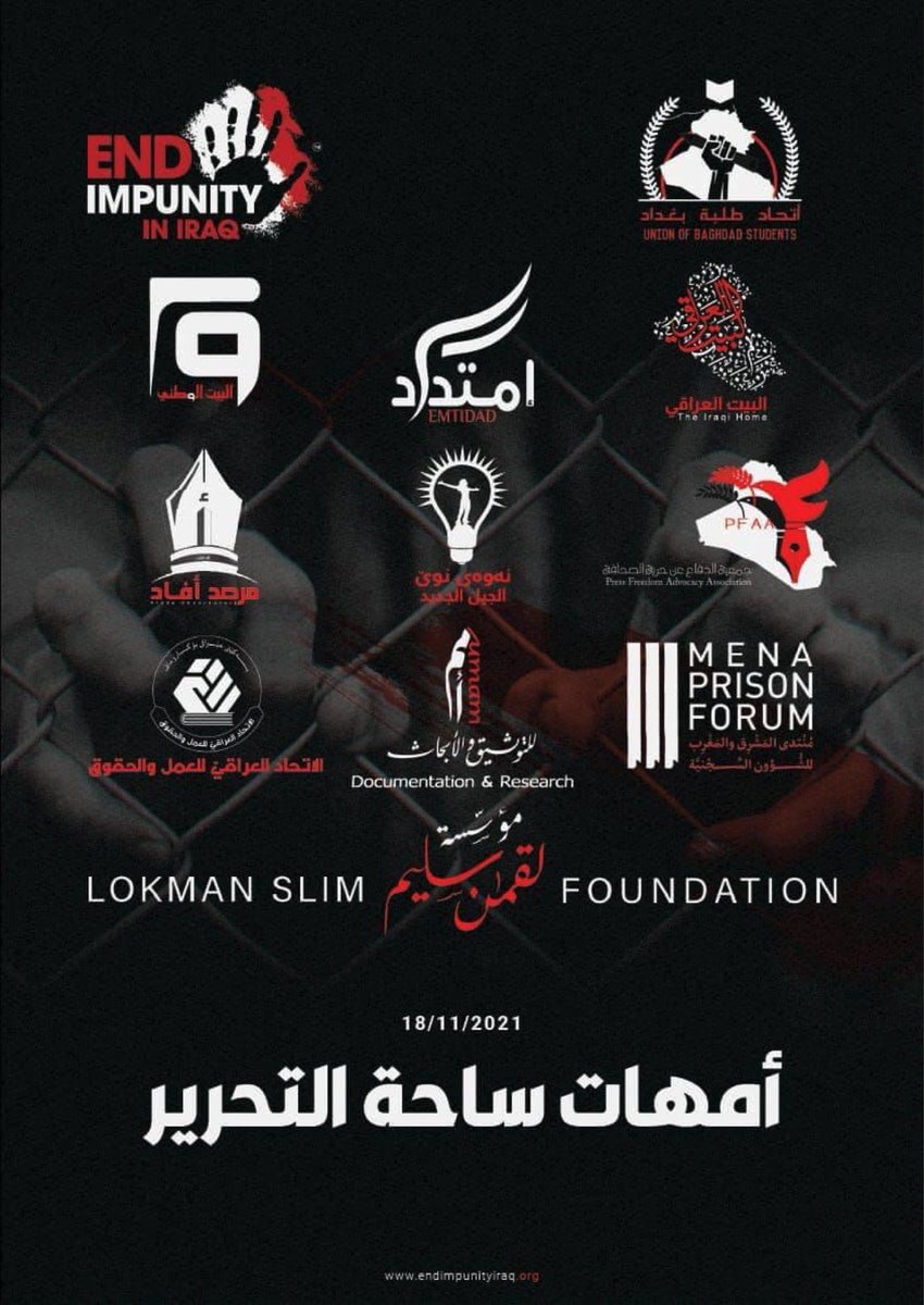anas0ahmed's tweet photo. #امهات_ساحه_التحرير https://t.co/GlfYmE9Eia