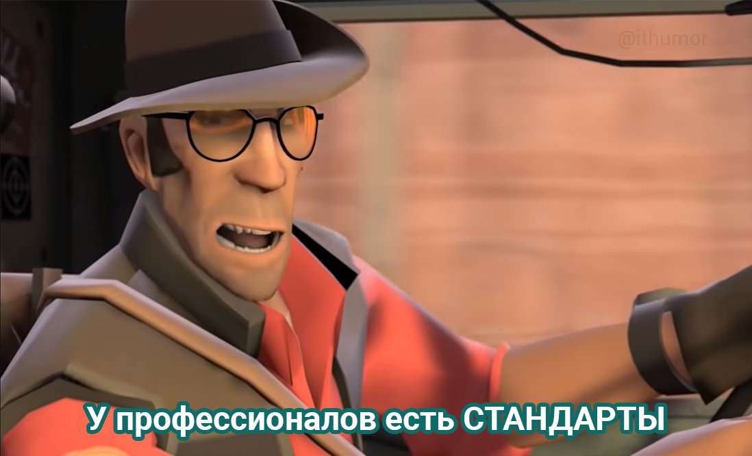 Когда проверяешь, чтобы в коде до и после «=» стояли пробелы: