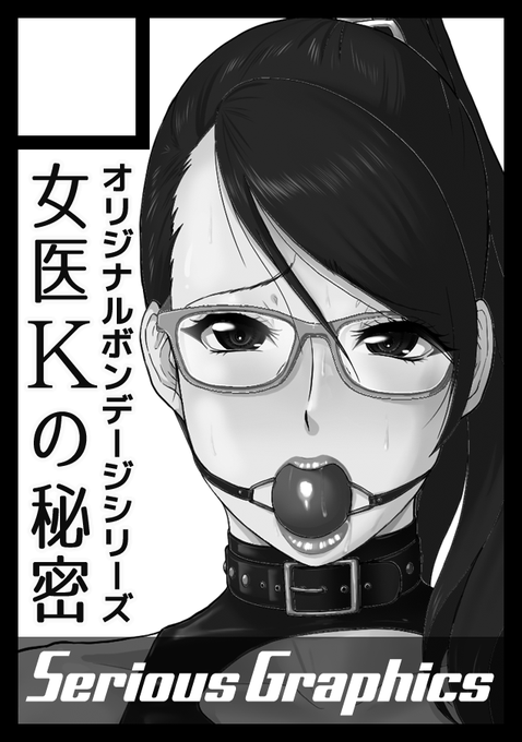 ãã³ããã¯ããŒã±ãã99åå æ
å ±ã
âããªãã®ãµãŒã¯ã«ãSERIOUS GRAPHICSãã¯ãéææ¥ æ±å°åº"ã "ãããã¯-22a ã«é
眮ãããŸããã
åŒãµãŒã¯ã«ã¯äºå¹Žåã¶ãã®ãµãŒã¯ã«åå ãšãªããŸãã
12æ31æ¥(é)ã«ãäŒãããããŸãããâŒïž
泚:ãµãŒã¯ã«ã«ããã¯ãªãªãžãã«ã§ããæ°åã¯ããã¿ãæ¬ã§ãâŒïž