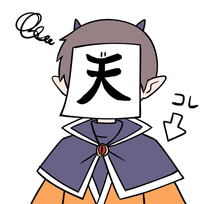 ロボロくんのtwitterイラスト検索結果 ロボロくんのtwitterイラスト検索結果