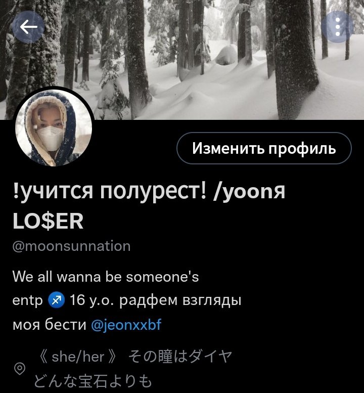 moonsunnation's tweet photo. Снова сменила оформление
Ноябрь, но я хочу снег :(! https://t.co/Qejei50iAN