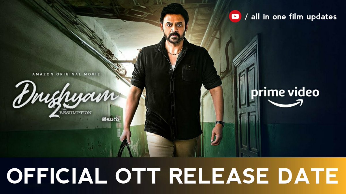 AnnuUpdates's tweet photo. #Drushyam2 Ott Release Date:
Here: https://t.co/vKyQaoYRrB

Like and Share, Frds...

#Drushyam2OnPrime #Venkatesh #Meetup #PrimeVideo https://t.co/vzxraP9NLd