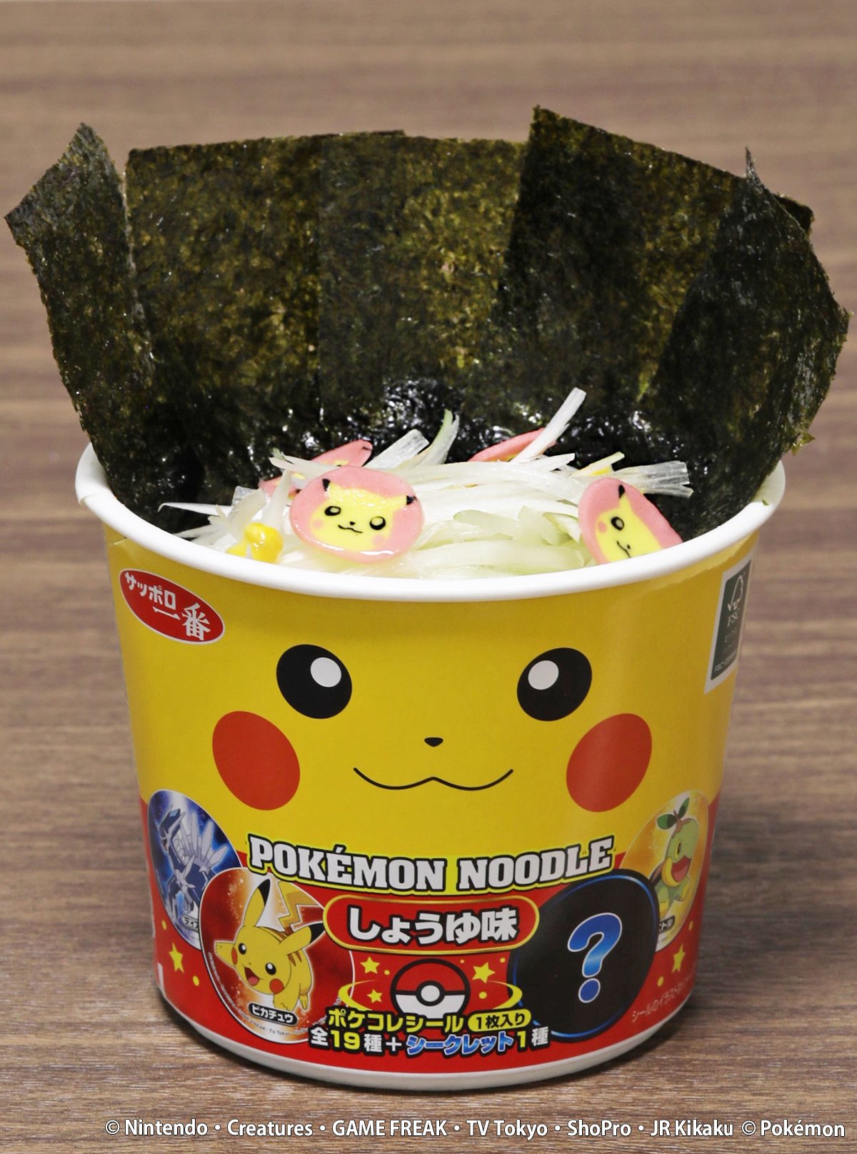 サッポロ一番 ポケモンヌードル公式 Pokemon Noodle Twitter