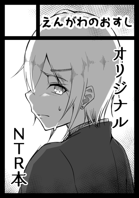 ◎あなたのサークル「えんがわのおすし」は、金曜日 東地区"ヤ"ブロック-18b に配置されました。

初コミケです
準備は全くできていません
どうしよう 