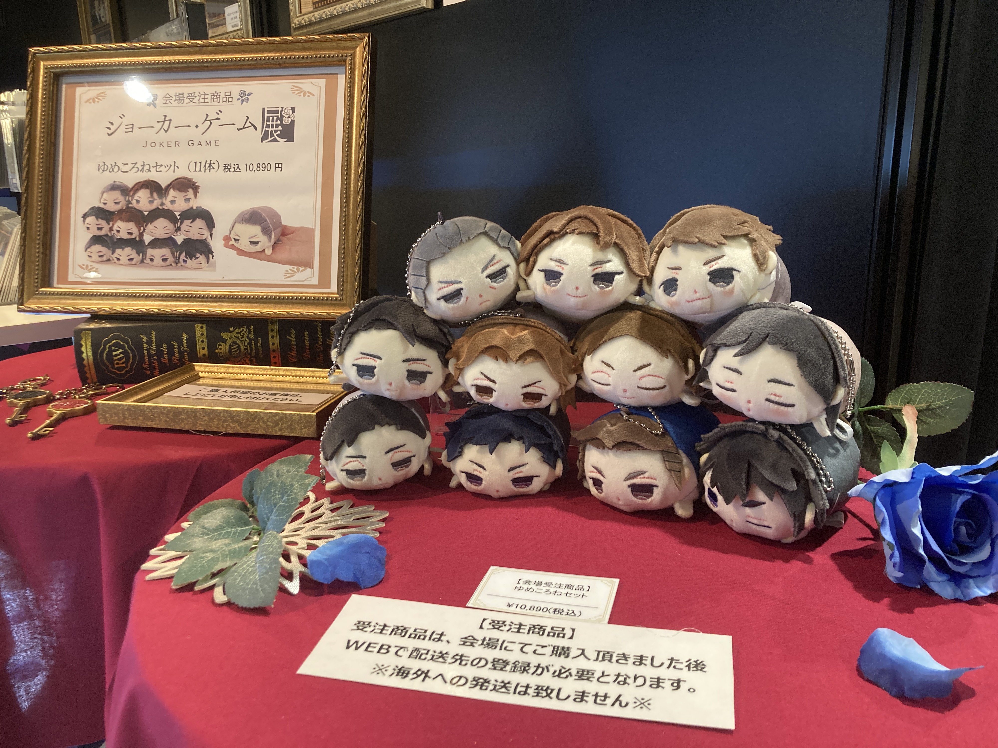 公式 ジョーカー ゲーム展 Twitterissa ジョーカー ゲーム展 開催しております 当日券は会場にて販売してます ジョーカー ゲーム の世界感をお楽しみ下さい 商品 開催情報はこちら T Co R0rbnamlod ジョーカー ゲーム展 T Co