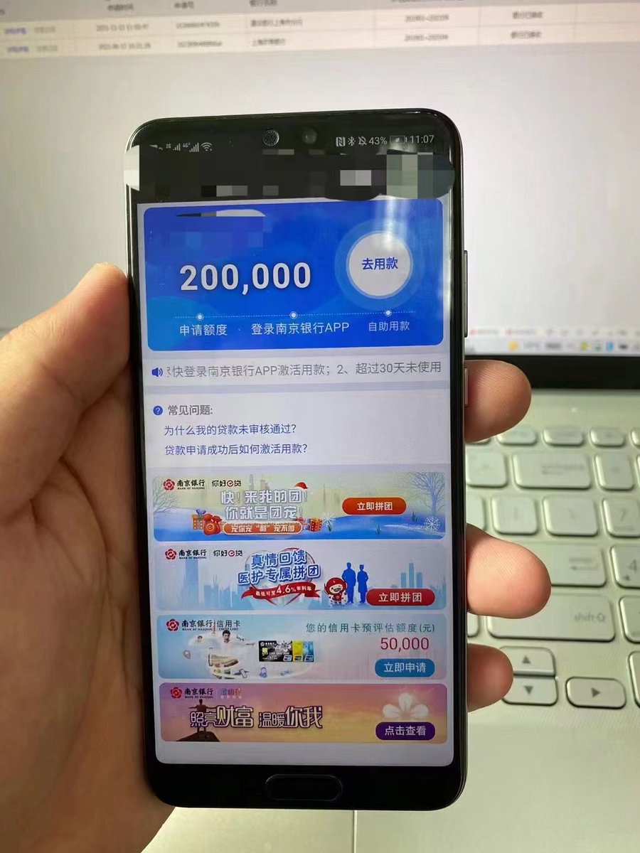 smithsofia12's tweet photo. 负债100.秒批40，
没有白辛苦
重要的事情说三次
 好批 好批 好批 https://t.co/bUmr2bbXly