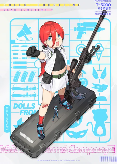 【T-5000専用スキン『赤き破壊者』の紹介】

通りすがりのヒーローごっこをしてそうな元気なT-5000。
小さいころから特撮が好きなのが微笑ましいですね。

「11月20日(土)0:00」より開催する期間限定スキンテーマ『童言ファンタズム』のスキンガチャにて入手可能です。
お見逃しなく!

#ドルフロ 