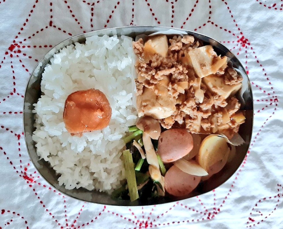 fuwaricooking's tweet photo. 明日は旦那さんの土曜出勤の日だけど
お弁当の支給があるらしい。気持ちの余裕でだらだらしちゃうハナキン。
#お弁当 #お弁当記録 https://t.co/WX201QL04v