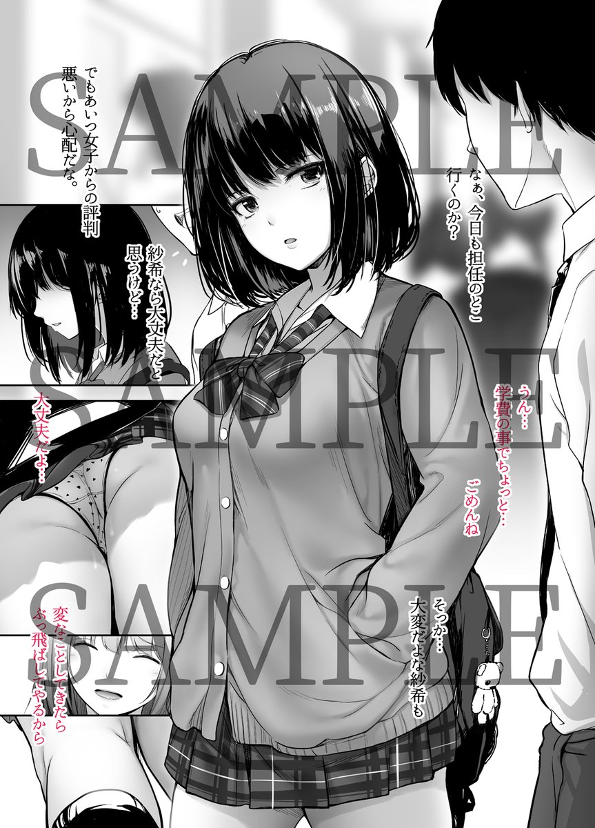 ちょびぺろ＠FantiaとFANBOXはじめました！ tweet media