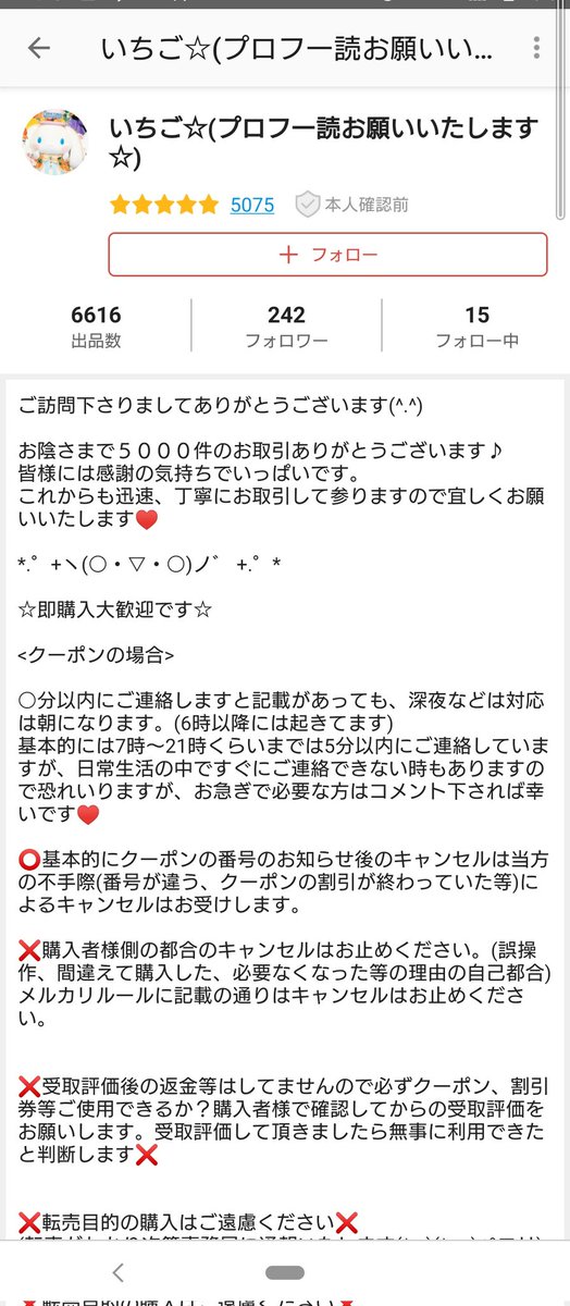 メルカリ晒し Twitter Search Twitter メルカリ晒し Twitter Search Twitter