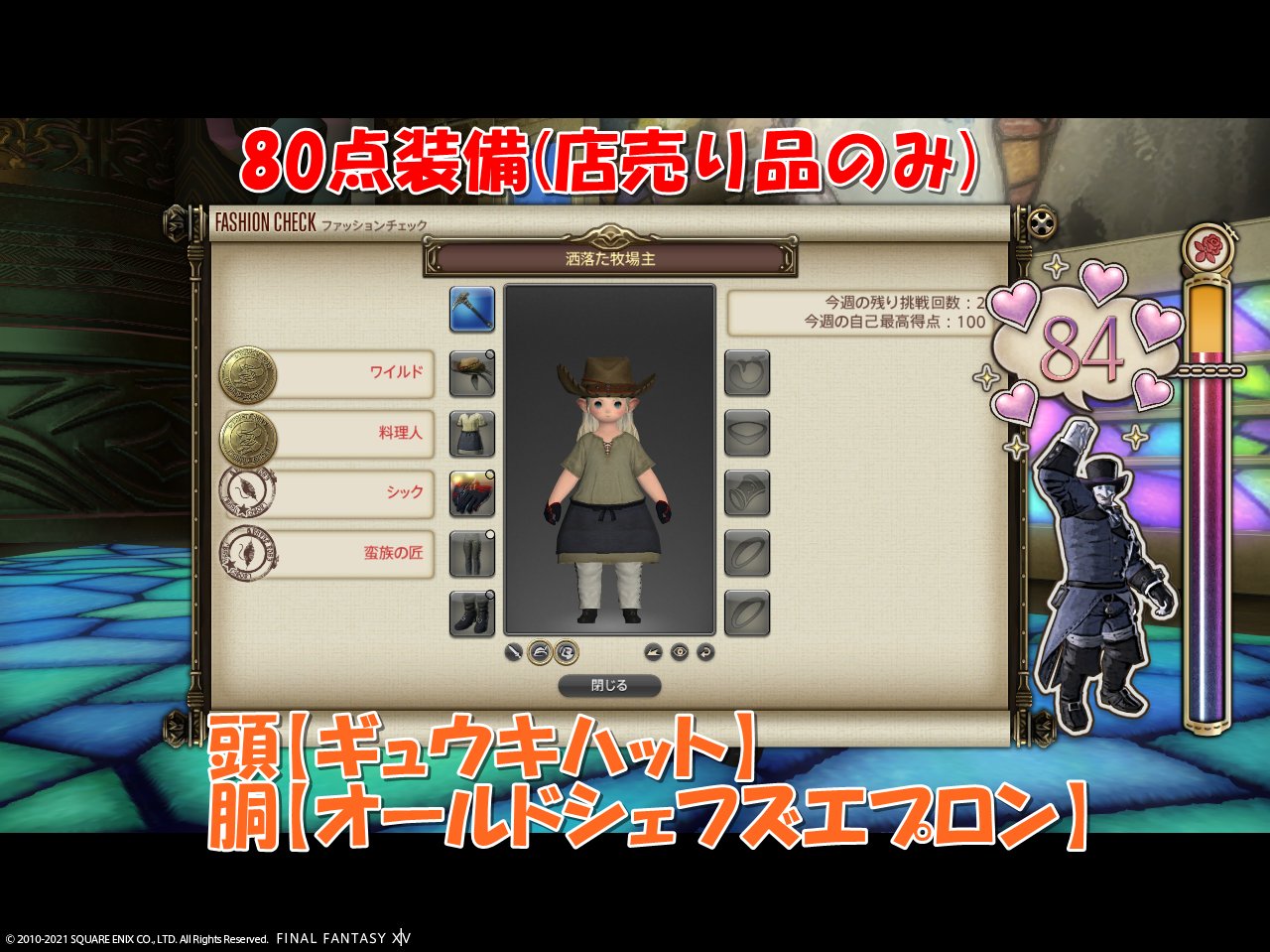 Ff14ﾌｧｯｼｮﾝﾁｪｯｸ Twitter Search Twitter
