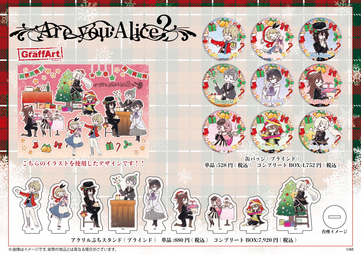 コラボカフェ限定品 うさ城まに Tシャツ ♡ タペストリー グッズ