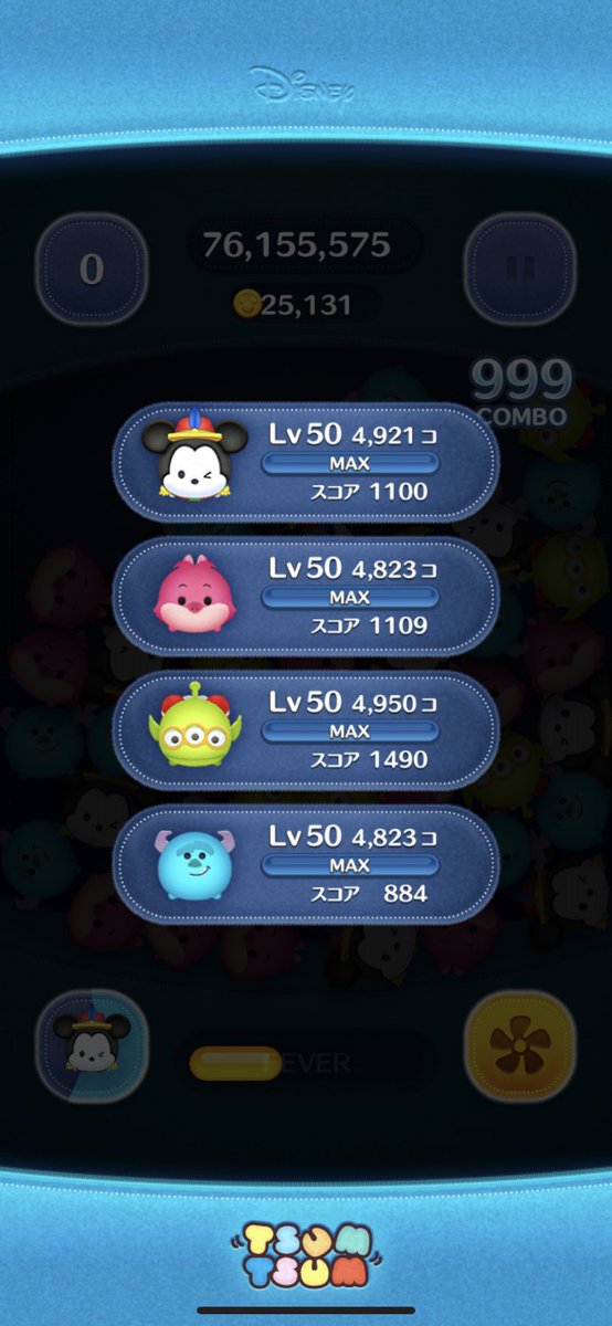 tsum_s's tweet photo. コンサートミッキー1億！！！
やっと決まったこれで満足
億ツム6体目 https://t.co/oGu9yxntpP