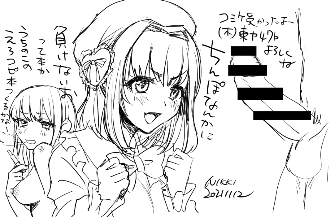 あなたのサークル「ごまねこブリーフ」は、コミックマーケット99で「木曜日東地区 "ヤ " 47b」に配置されました!コミケWebカタログにてサークル情報ページ公開中です! https://t.co/2dTM5xU5Ib #C99WebCatalog オラッ