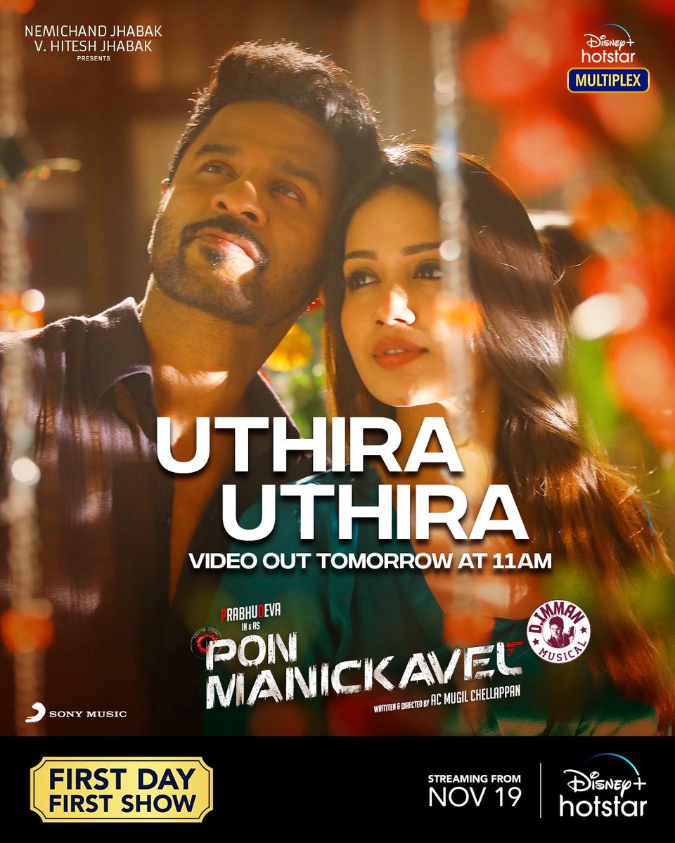 Nemichand Jhabak (@jabaksmovies) on Twitter photo Get ready to immerse yourself into the beautiful world of #UthiraUithra!
Video out tomorrow at 11am❤️😍
#PonManickavel <a href="/PDdancing/">Prabhudheva</a> <a href="/Nivetha_Tweets/">Nivetha Pethuraj</a> <a href="/immancomposer/">D.IMMAN</a> <a href="/acmugil/">ac mugil chellappan</a> <a href="/EditorShivaN/">Shivanandeeswaran</a> <a href="/DisneyPlusHS/">OfficialJioHS</a> <a href="/SonyMusicSouth/">Sony Music South India</a> <a href="/proyuvraaj/">Yuvraaj</a> Get ready to immerse yourself into the beautiful world of #UthiraUithra!
Video out tomorrow at 11am❤️😍
#PonManickavel <a href="/PDdancing/">Prabhudheva</a> <a href="/Nivetha_Tweets/">Nivetha Pethuraj</a> <a href="/immancomposer/">D.IMMAN</a> <a href="/acmugil/">ac mugil chellappan</a> <a href="/EditorShivaN/">Shivanandeeswaran</a> <a href="/DisneyPlusHS/">OfficialJioHS</a> <a href="/SonyMusicSouth/">Sony Music South India</a> <a href="/proyuvraaj/">Yuvraaj</a>