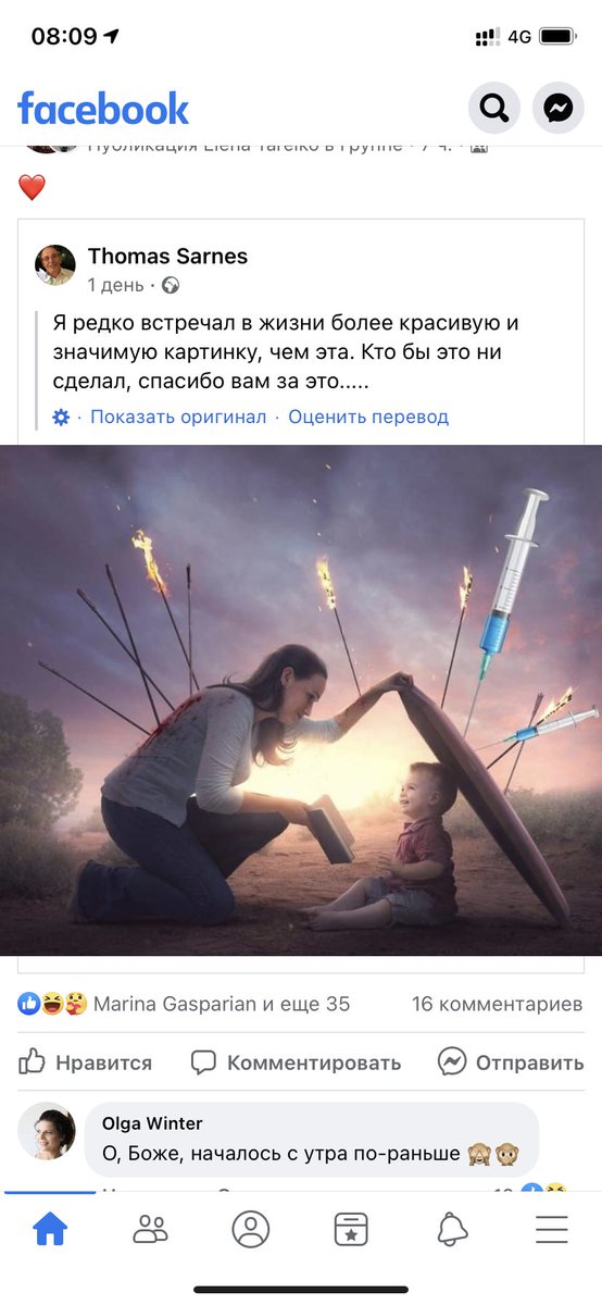 ritalichter's tweet image. Утренний фейсбучек подпалил задницу