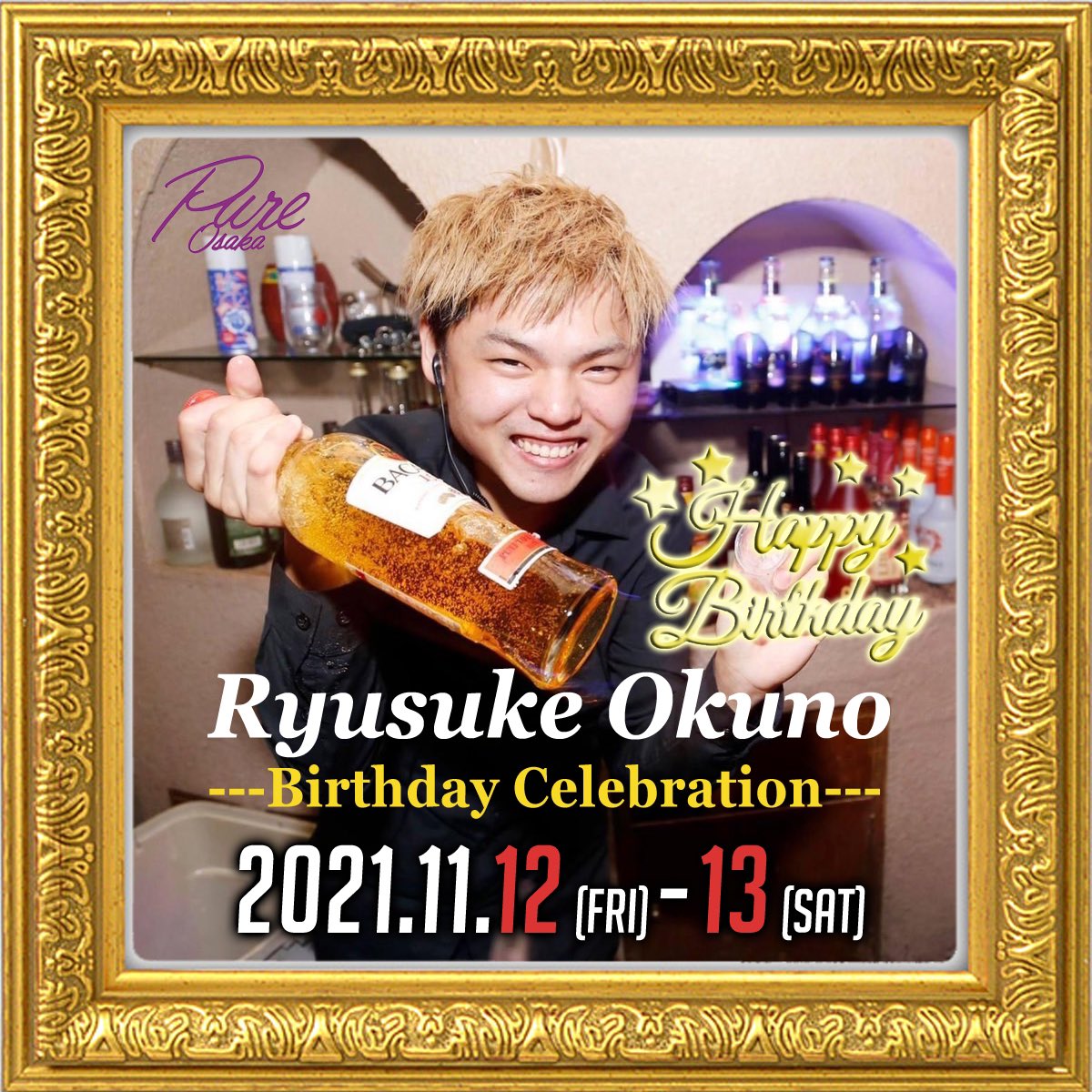 soundmate_pro's tweet photo. 🔜今夜21時スタート‼︎
📜PURE FRIDAY
🕋大阪PURE
🕙21:00〜5:00
🔊HipHop, R&amp;B
詳しくは⇒@pure_osaka
#PUREosaka #金曜ピュア
#Every2ndFriday 
#soundmate https://t.co/VtOdRPJteD