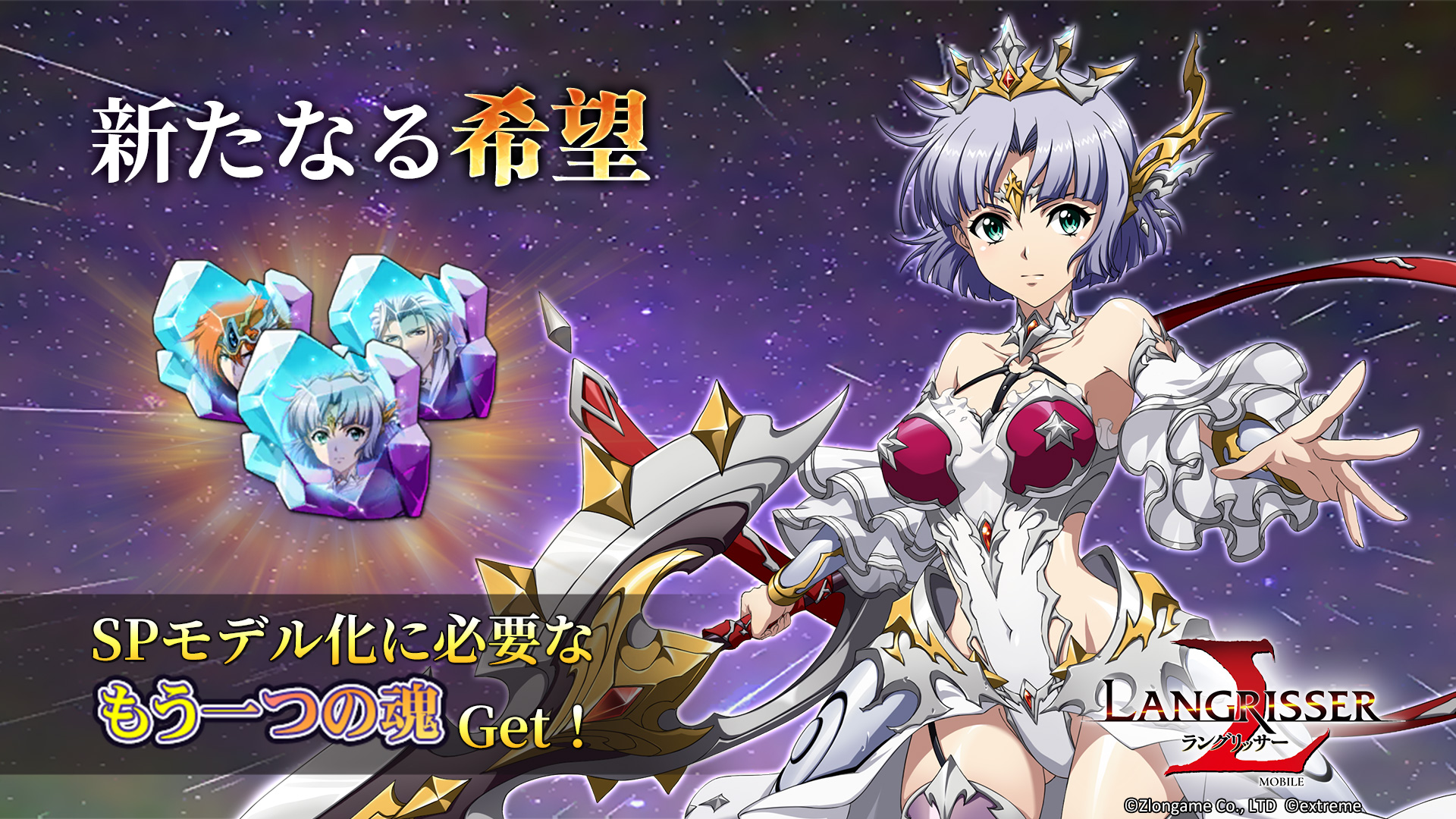 コスモス KOSMOS ラングリッサー リアナ ガレージキット コスモス KOSMOS ラングリッサー リアナ ガレージキット