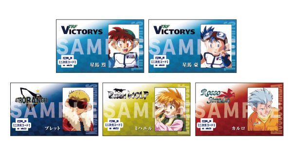 爆走兄弟レッツ ゴー アニメ25周年記念展 Letsgo Animeten Twitter