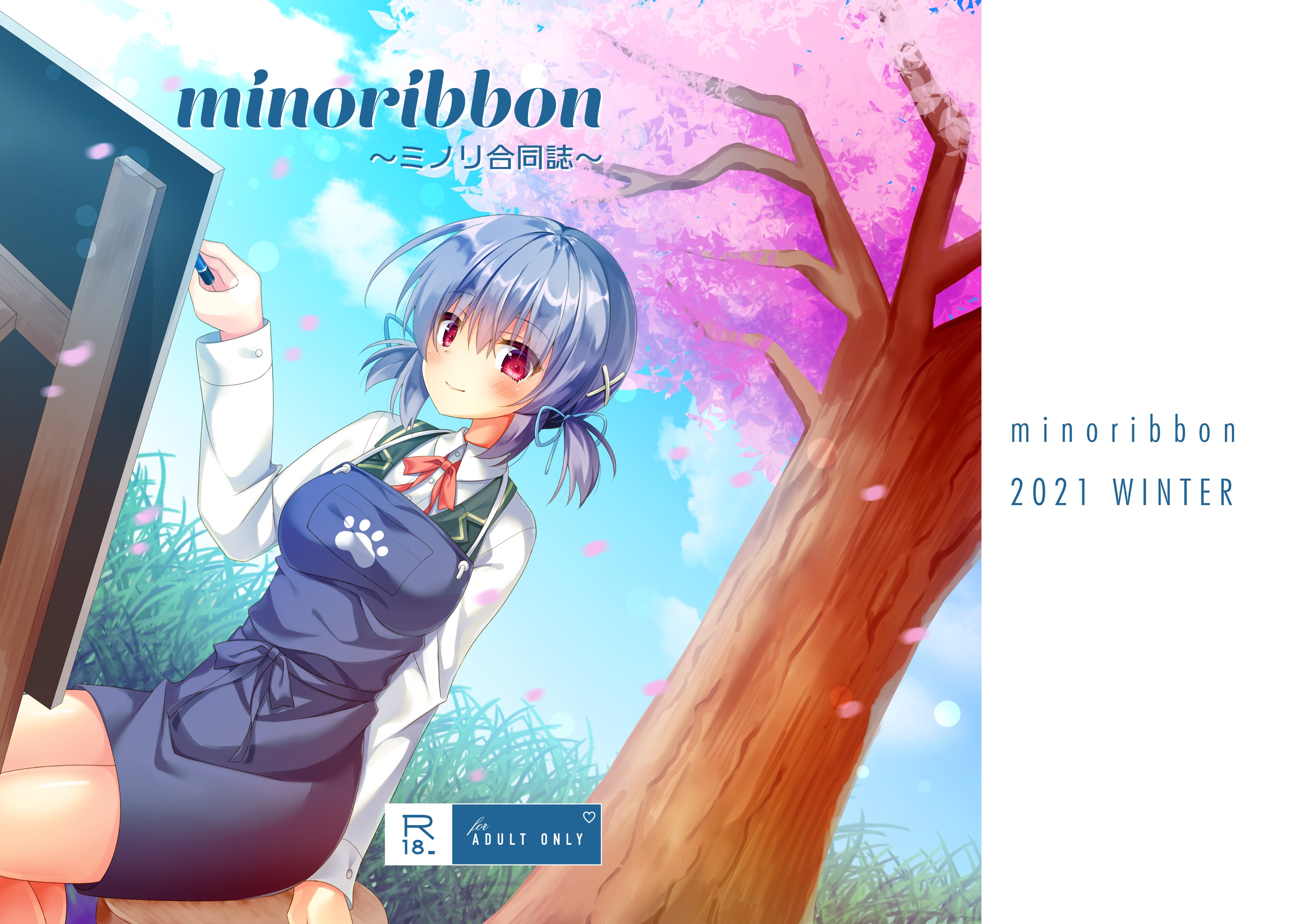 Minoribbon Minoribbon1 Twitter