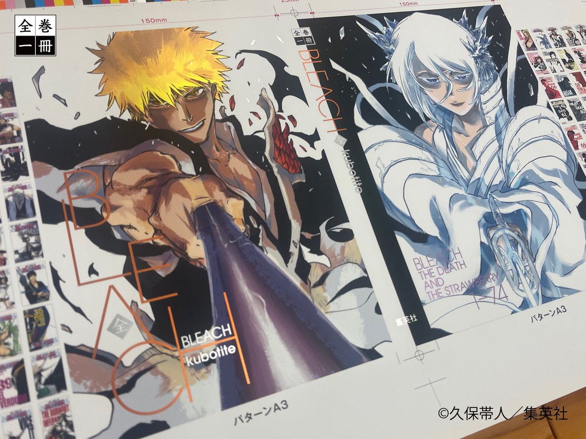 BLEACH ブリーチ 1～64巻 全巻クリアカバー付