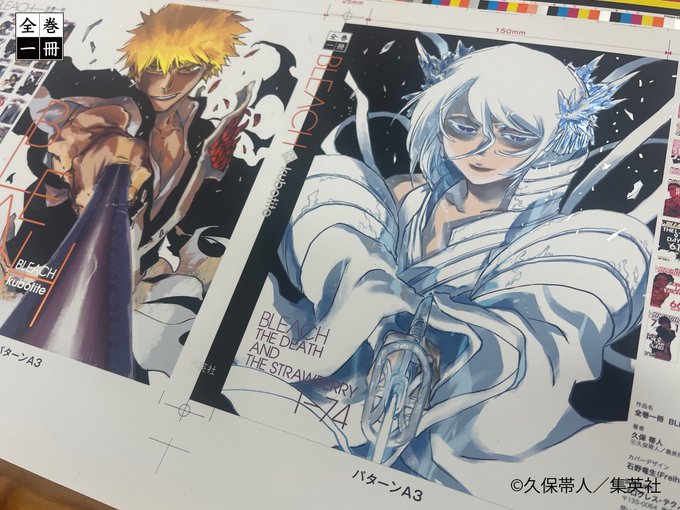 Bleach の朽木ルキアに本当の名前が存在する可能性を考えてみた 沢 Note