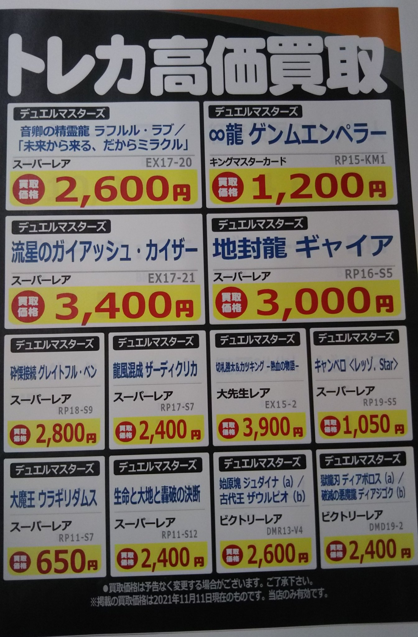 0000006231472_0Qbr0G1.jpg
