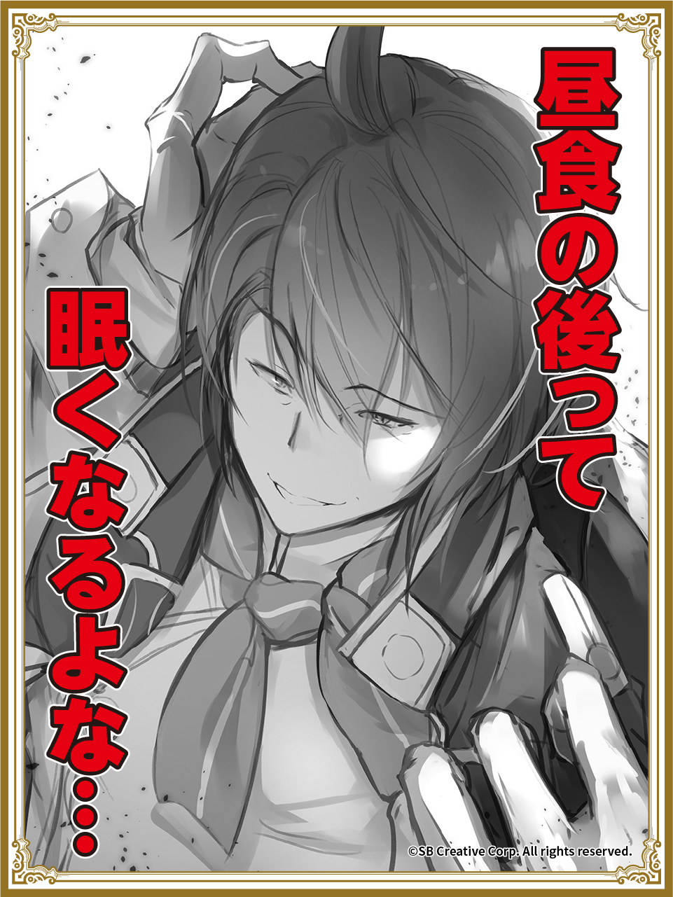 تويتر 天才王子の赤字国家再生術 Tvアニメ公式 على تويتر 昼食の後って眠くなるよな ウェインのぼやき 天才王子 T Co Iea42j51hm T Co Awz09u2l07