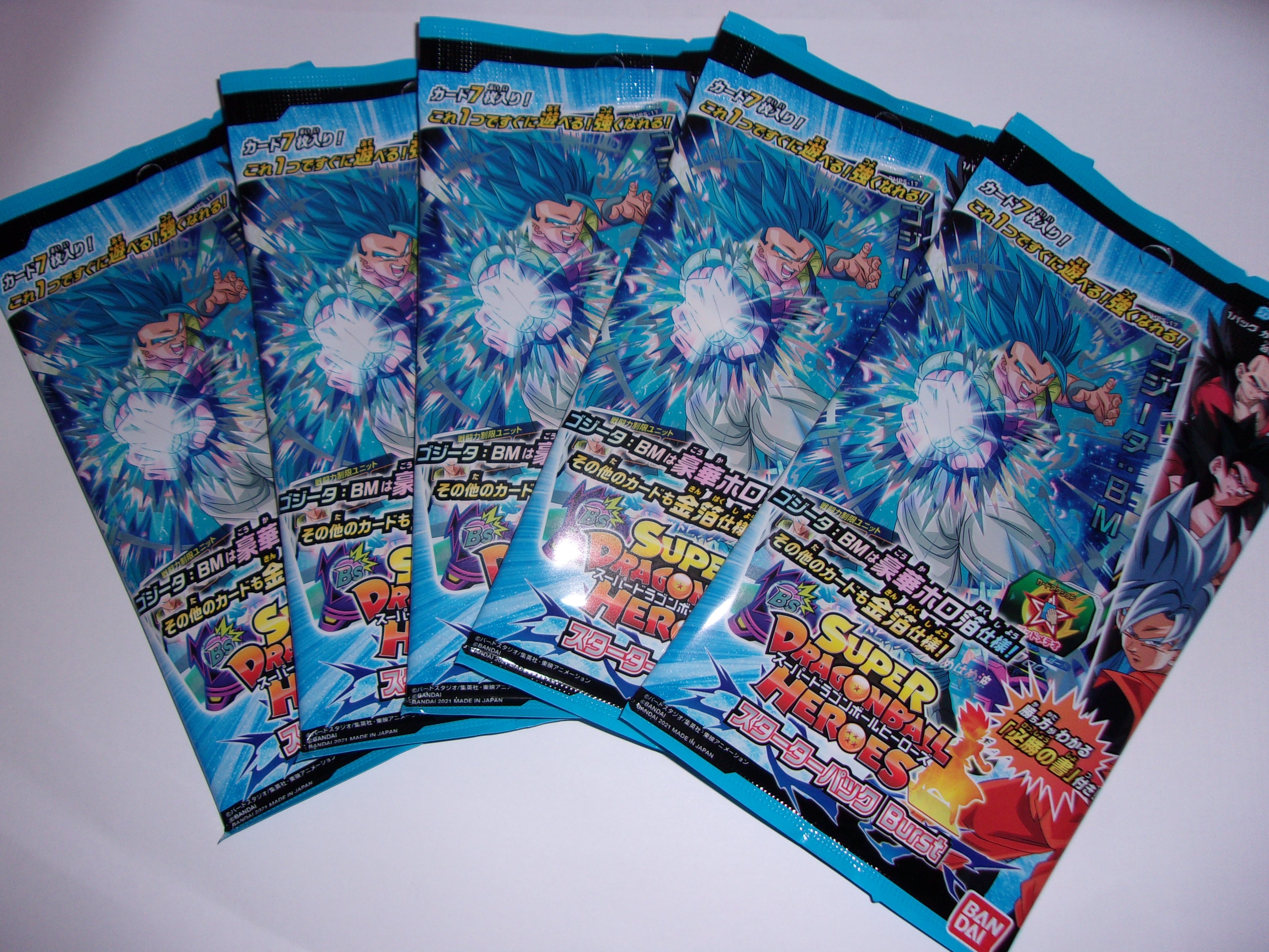 アミューズメント マンガ倉庫鹿児島店 2階アミューズメントカウンターにて スーパードラゴンボールヒーローズ スターターパック Burst 770円 税込 発売中 これ一つあればsdbhですぐ遊べる 初心者の人にも熟練者の人にもオススメの商品です