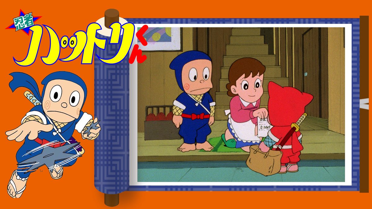 忍者ハットリくん パネル ©藤子・F・不二雄 テレビ朝日 藤子不二雄