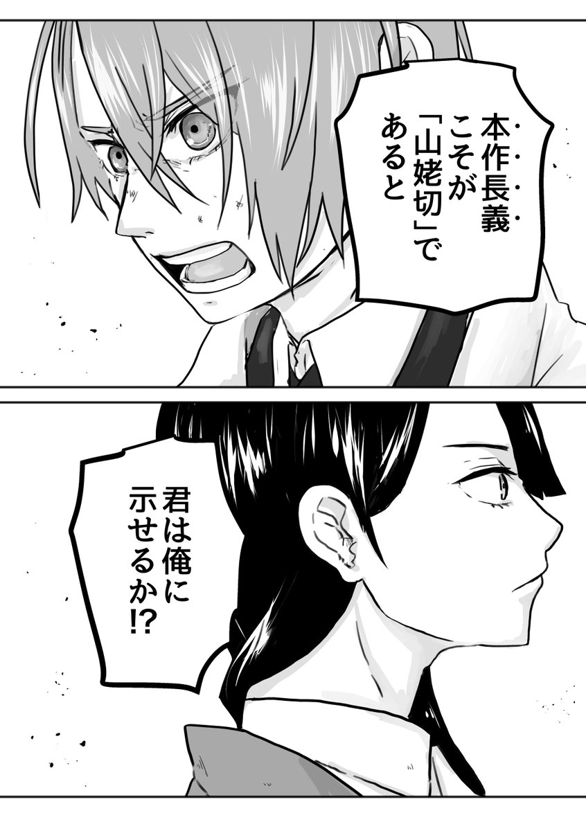 2/4 