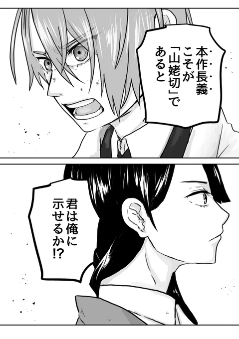 2/4 