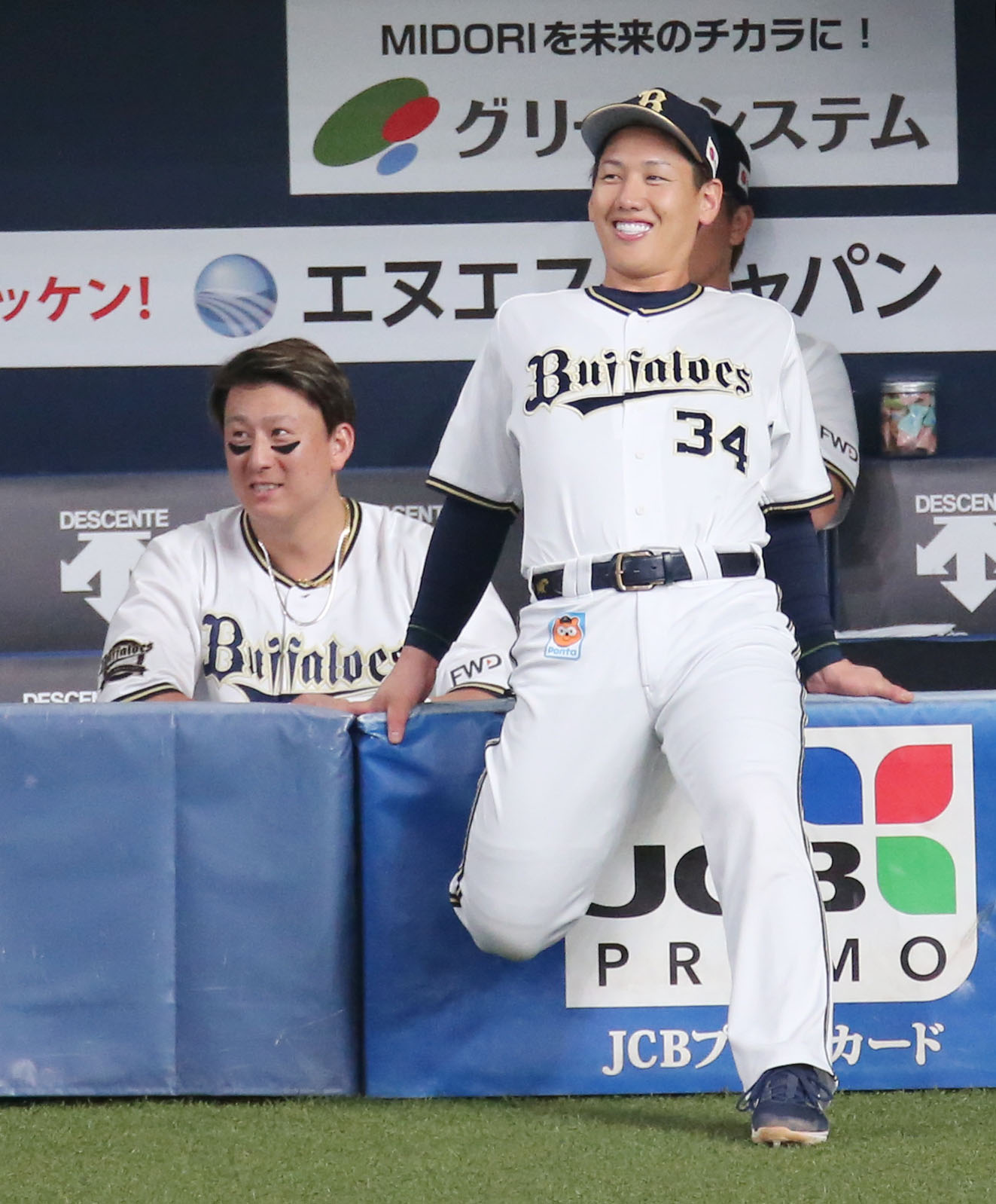 コンボパッチ BBM 狭く 2022 吉田正尚