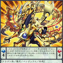 遊戯王 高騰 どんどん値上がり傾向へ デスピアの導化アルベル在庫減少 高騰 遊戯王 最新情報 まいログ 遊戯王 Tcgやトレンド情報まとめ 遊戯王ブログ