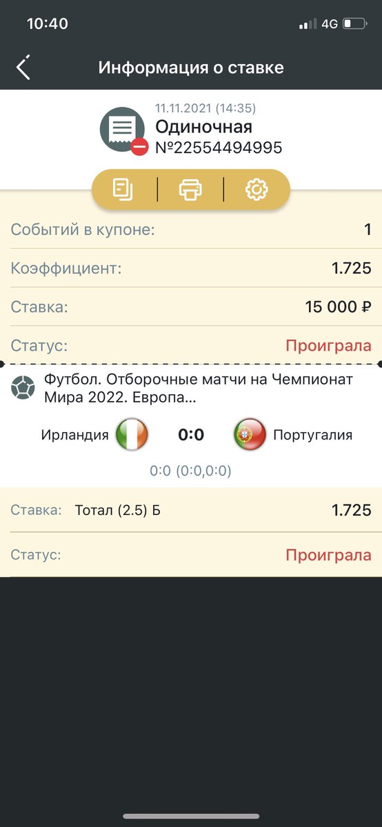 DJuniks's tweet photo. #РоссияКипр #WCQ #WorldCup2022 #RUSCYP #WorldCupQualifiers #WorldCup #bets #sportsbets #ставки #ставкинаспорт #crypto #betting #sportsbetting #bettingtips #bettingpicks #SportsTips #bettingbets #sports #GREESP #IRLPOR #MLTCRO https://t.co/2PLvtpZs7c