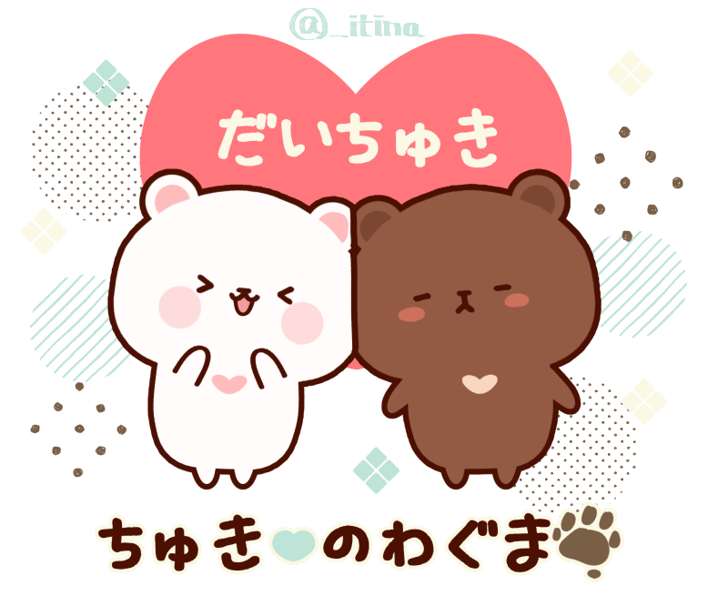 シャムちゃん シャムちゃんソシャゲする - LINE スタンプ | LINE STORE