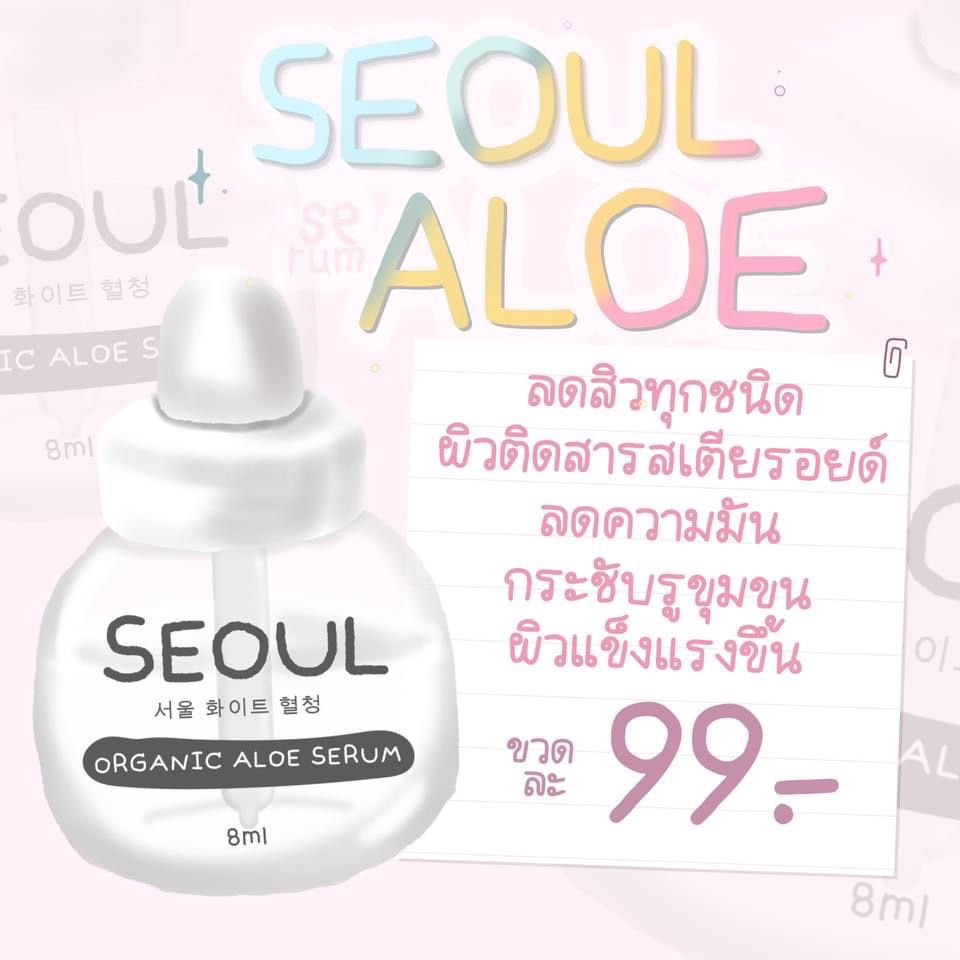 ร้านคุณเด tweet media