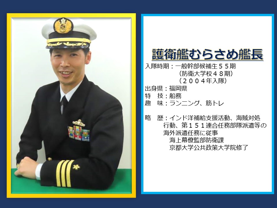 最大93%オフ!最大93%オフ!海上自衛隊 海上自衛隊先任伍長バッジ