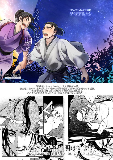 マンガまとめ売りです。 ☆鬼滅の刃関連商品超！！高価買取中！原作コミック・DVD・Blu