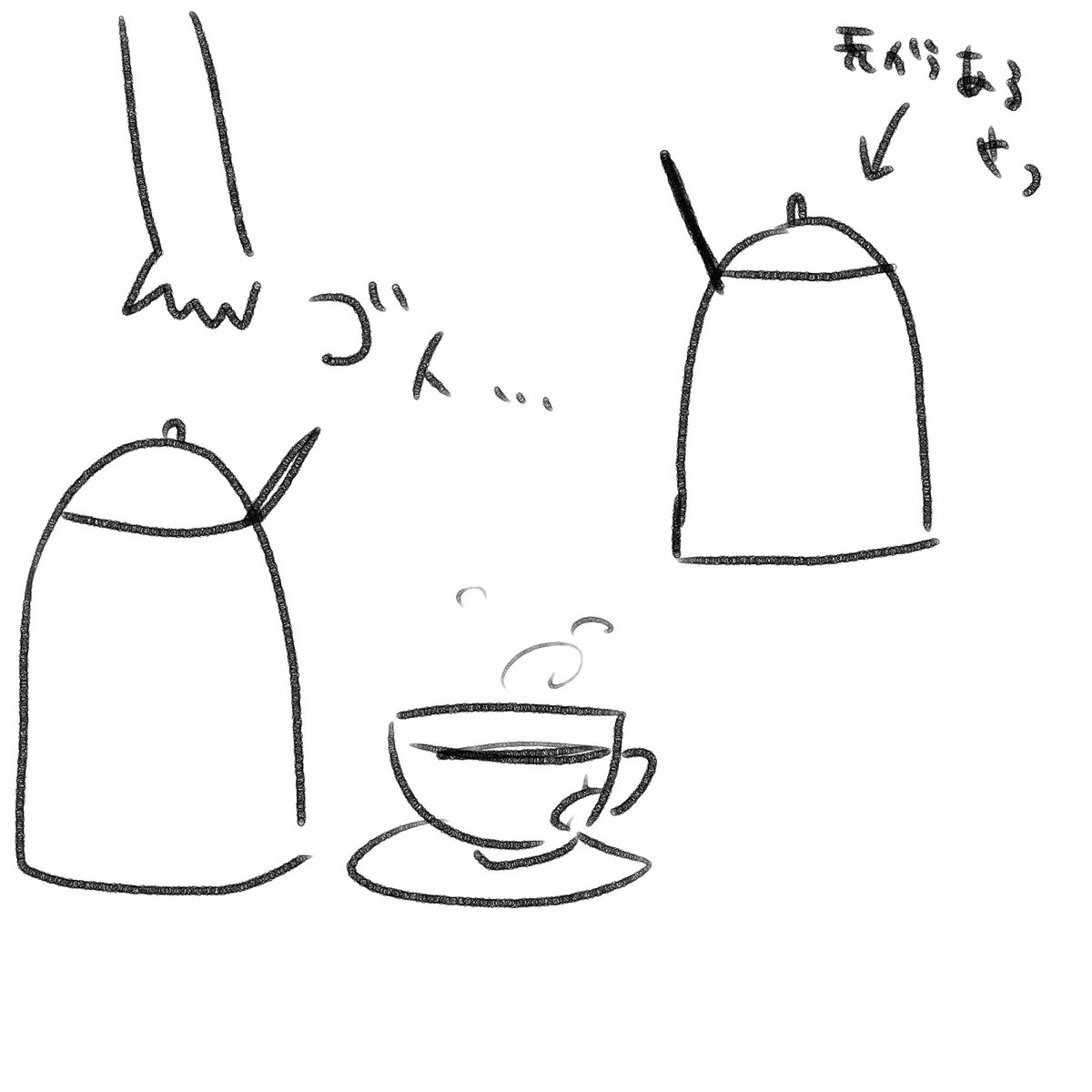 プチャマシカの日常あるよ 