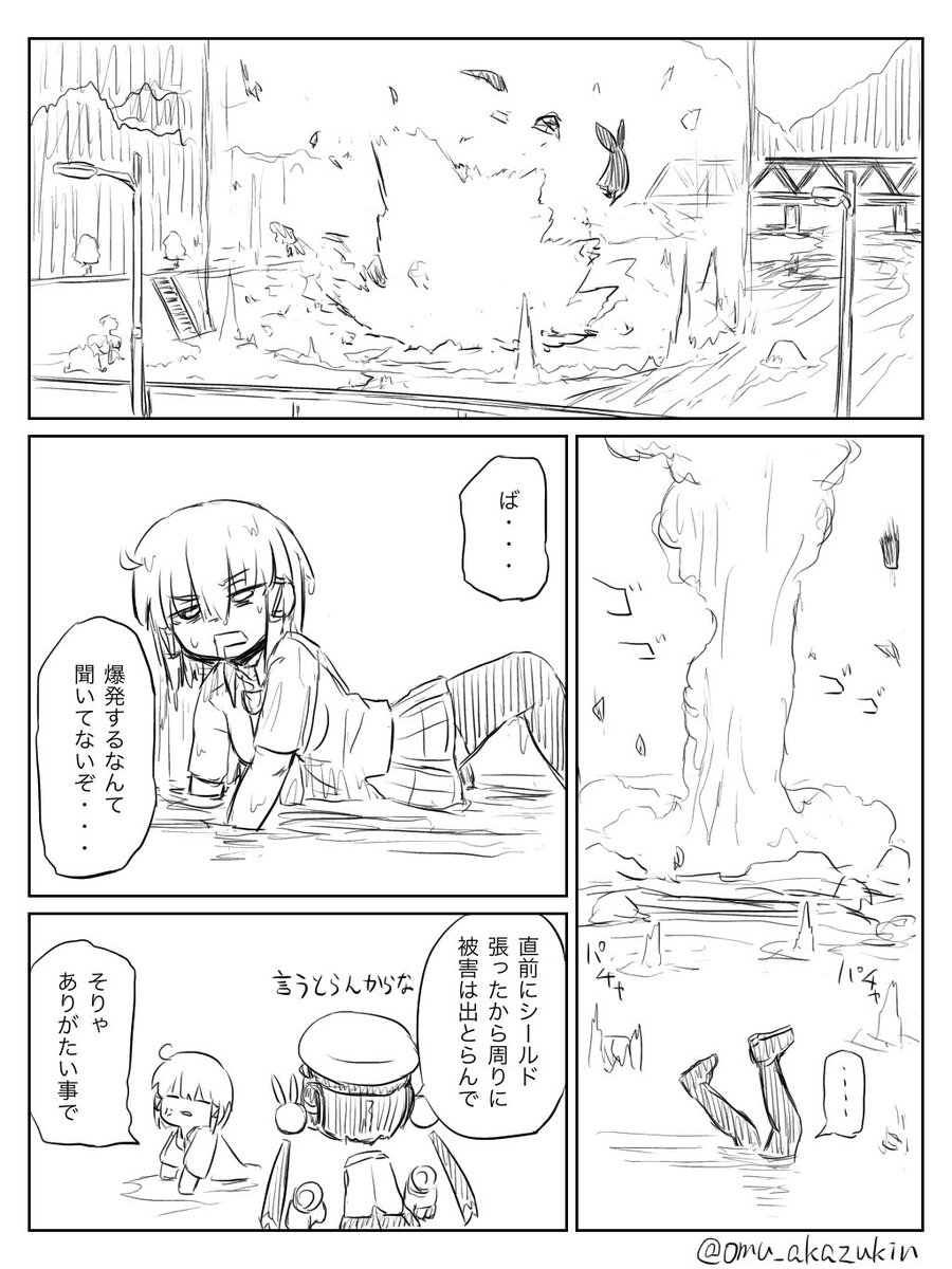 さらに続き(若干のグロ表現あり) 