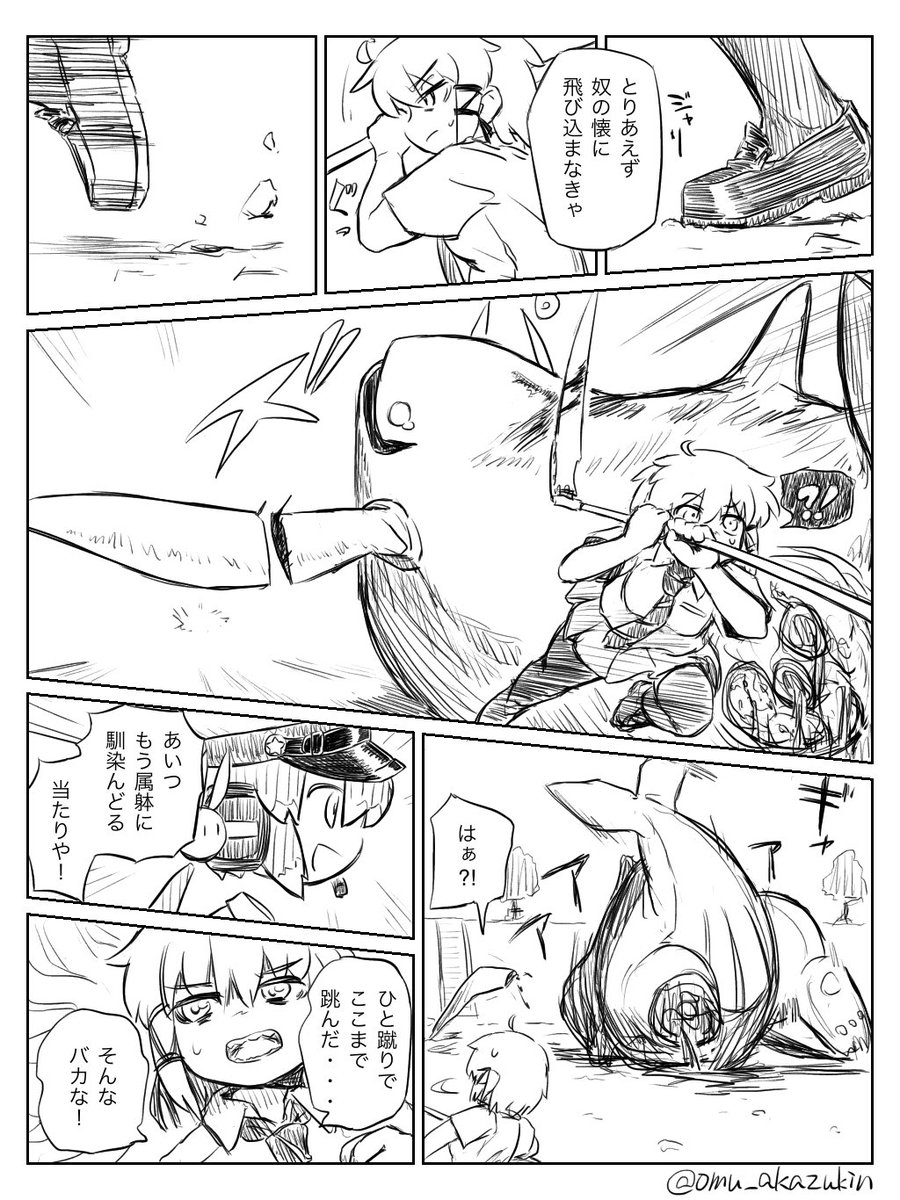 続き(若干のグロ表現あり) 