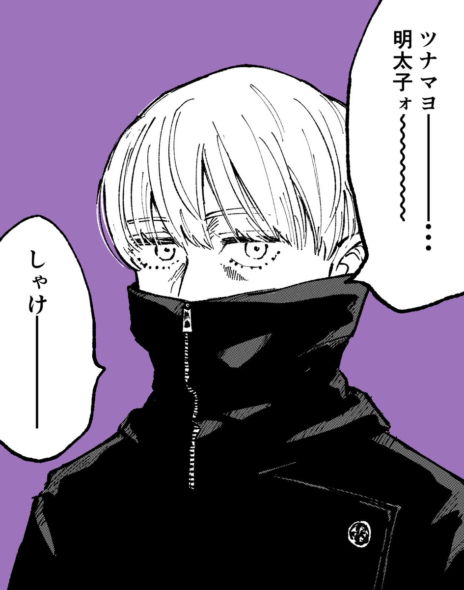 ザ・ファ●ルを読んだいぬまき先輩 